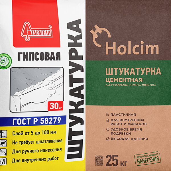 ШТУКАТУРКА