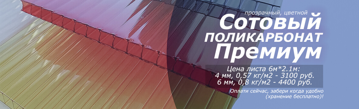 Пирамида